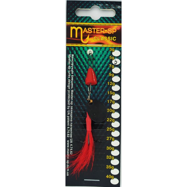Блешня Мала Універсальні Master-SP Classic-pack (b)