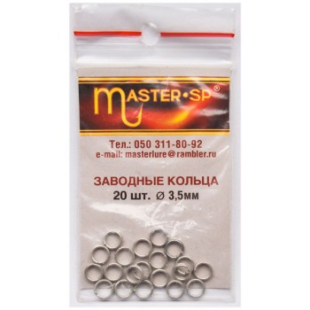 Кільця заводні оцинковані Master-SP 3.5 мм. (20 шт.)