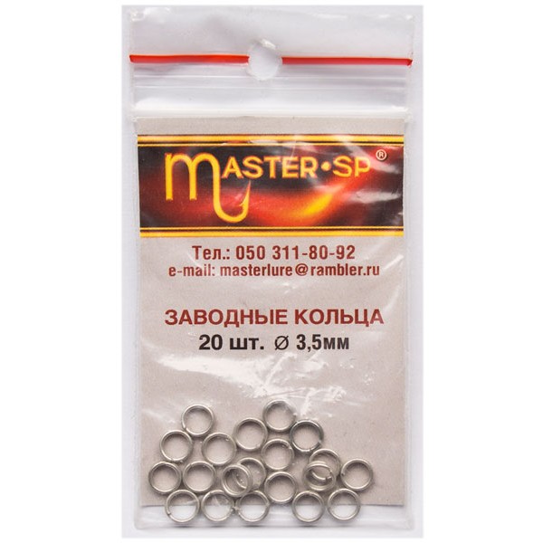 Кільця заводні оцинковані Master-SP 3.5 мм. (20 шт.)