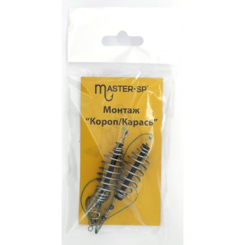 Вбивця Коропа та Карася "Master-sp" 2 пружини