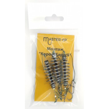 Вбивця Коропа та Карася "Master-sp" 3 пружини