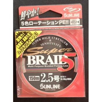 Шнур SUNLINE SUPER BRAID 5  0,2 mm 150m 