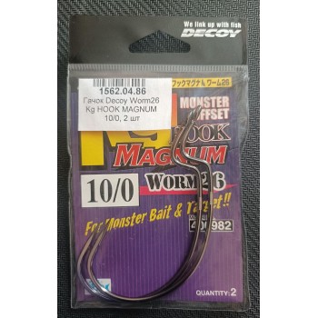 Гачок офсетний DECOY Magnum Worm26